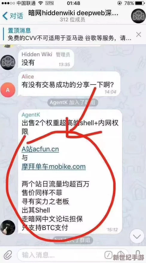 震惊！freehdxxxx高清平台竟然泄露大量用户隐私信息