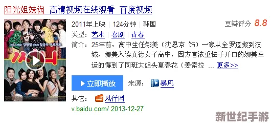 震惊！k频道在线观看国产精品