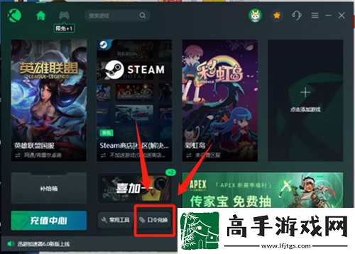 迅游加速器兑换码2024最新大全