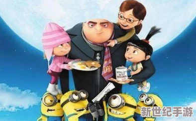 小黄人