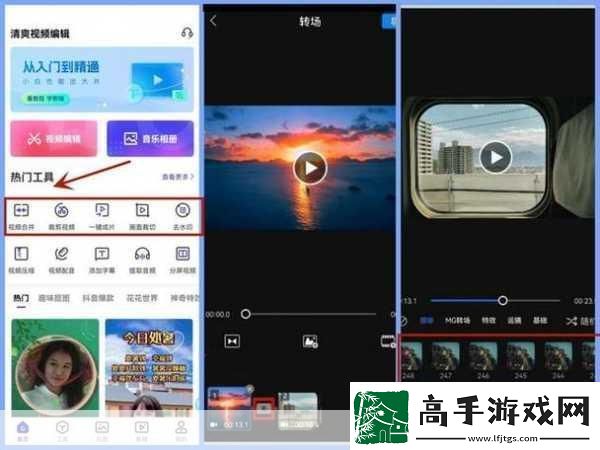 成品短视频APP源码的应用场景