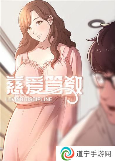 羞羞漫画网页入口免费看