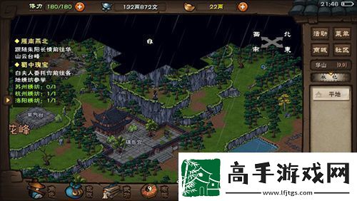 烟雨江湖天狼枪法怎么样