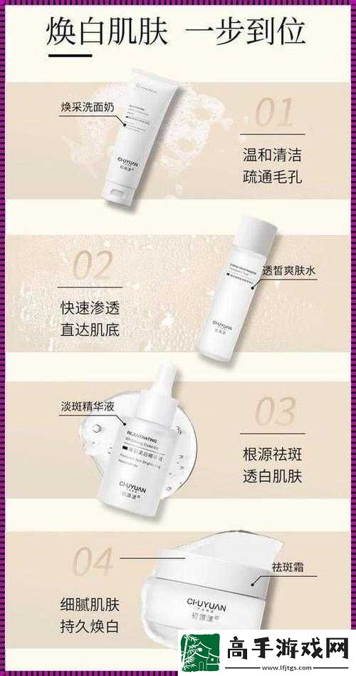 亚洲精华国产精华