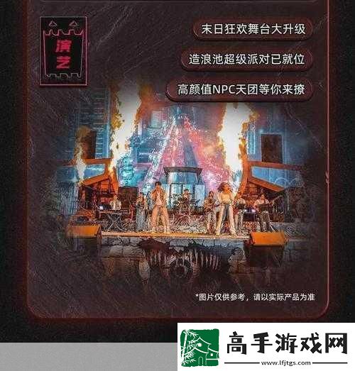 畅玩坏小子迪德夫