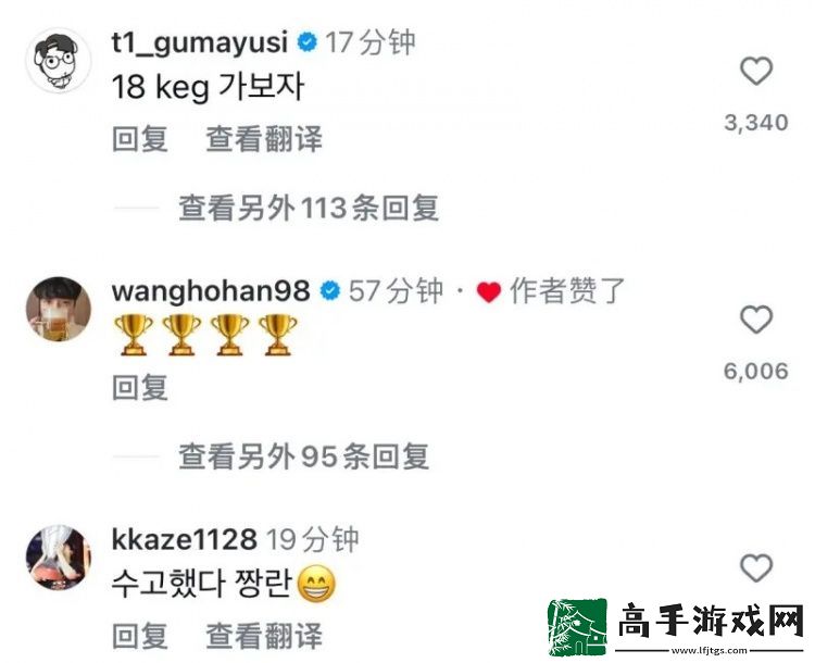 Gumayusi评论Doran告别长文