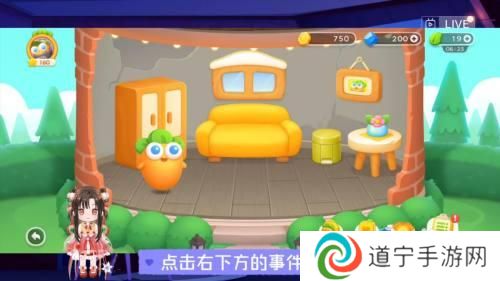 保卫萝卜4怎么升楼层 保卫萝卜4怎么进入新楼层