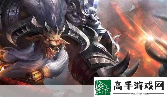 王者荣耀牛魔出装全攻略