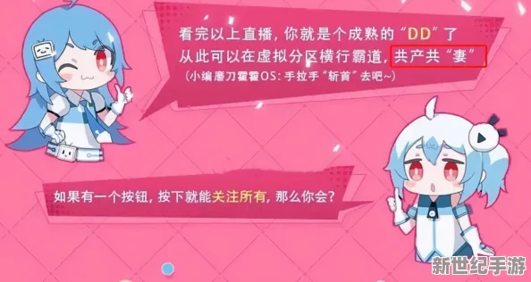 哔哩哔哩污染版入口