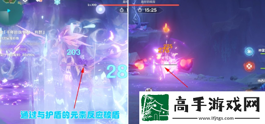 原神殊形之龙参寻战记第四关怎么过