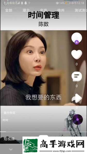 成品短视频APP源码的应用场景