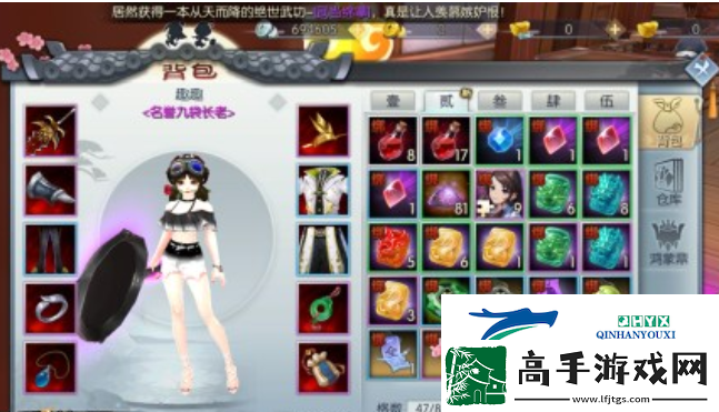 武林外传手游排山倒海任务怎么做