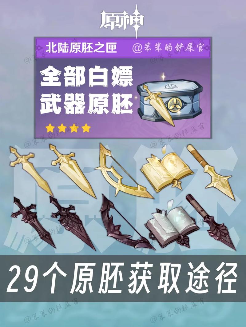 榨病精炼1-5