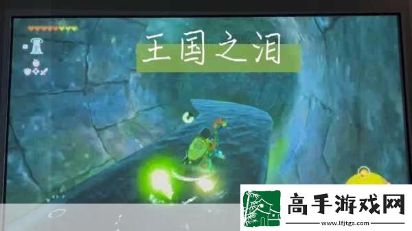 塞尔达传说新篇