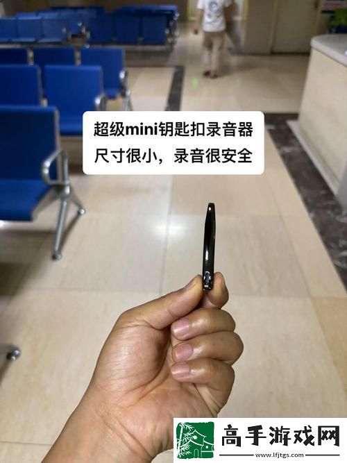 秘密入口MINI的安全保护