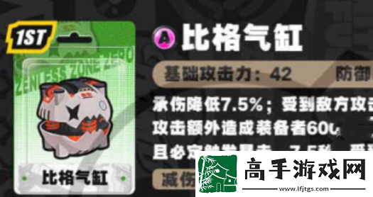 绝区零荐本比格音擎推荐