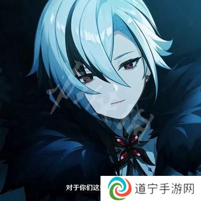 原神愚人众执行官最强的是谁 原神愚人众十一执行官顺序介绍