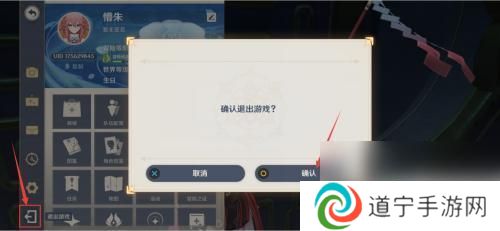 原神换了手机号怎么登以前的号 原神号换手机后怎么恢复原来的账号