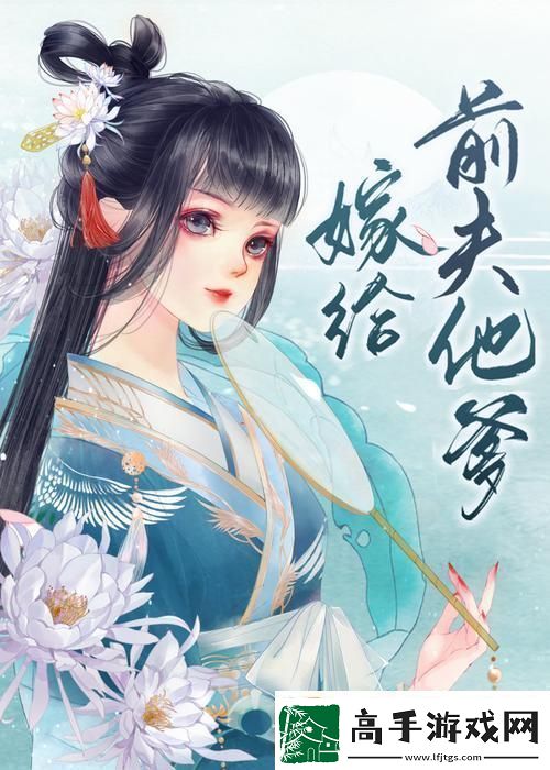科技时代下的非常规情感路径