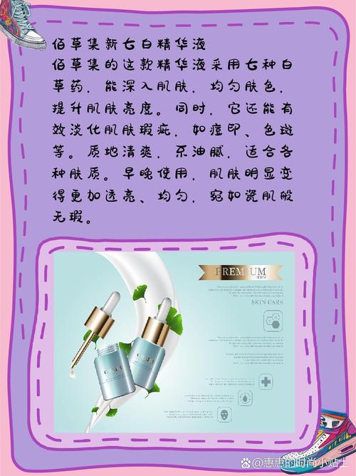 久久久久97国产精华液评价