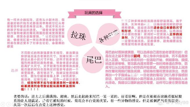 gb-四爱串珠排列