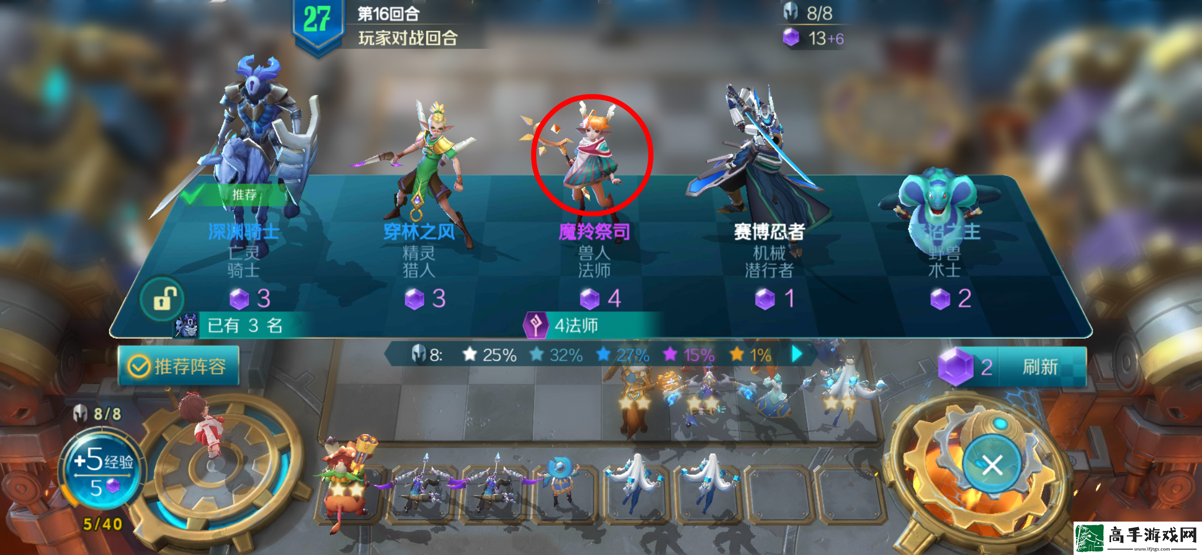 细节决定成败