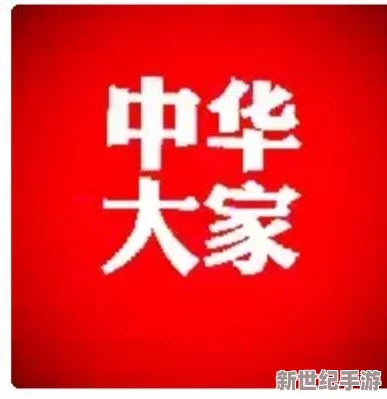 日日精进久久为功的含义