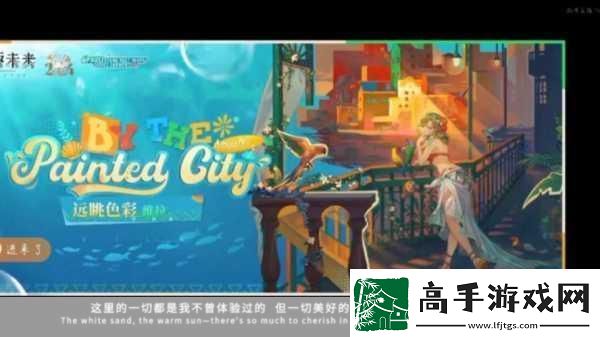 重返未来1999