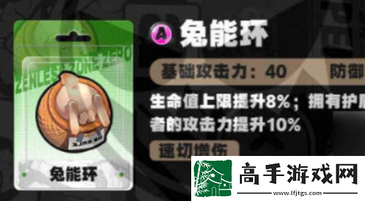 绝区零荐本比格音擎推荐