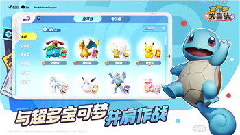 《崩坏星穹铁道》心理测量者成就获取全攻略！
