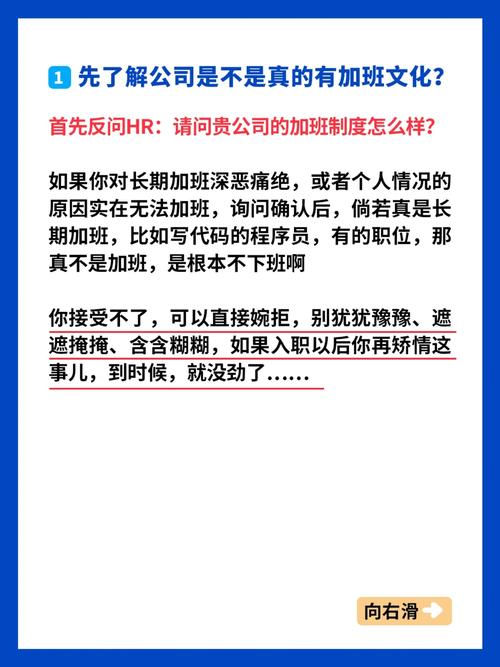 瞒着老公加班的HR中字