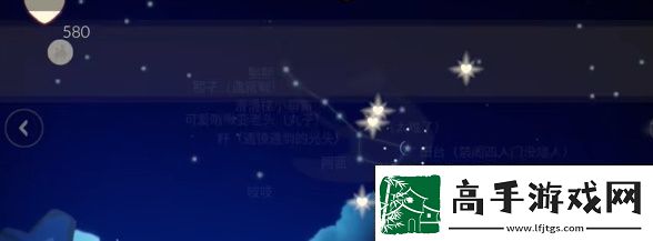 光遇3.12每日任务怎么完成