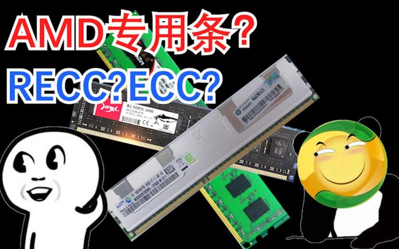 recc06通道