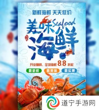 我的大排档如何营销 大排档美食如何吸引顾客