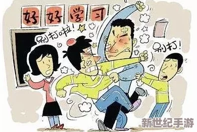 校霸犯错被学霸罚带钢笔去上课