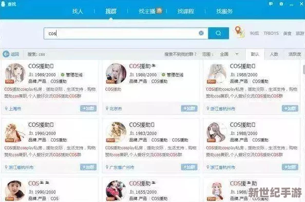 黄色亚洲网站惊现大量未成年人内容