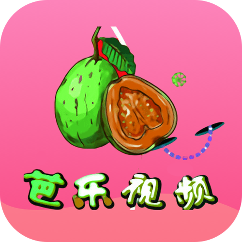 芭乐iOS最新版官网下载入口