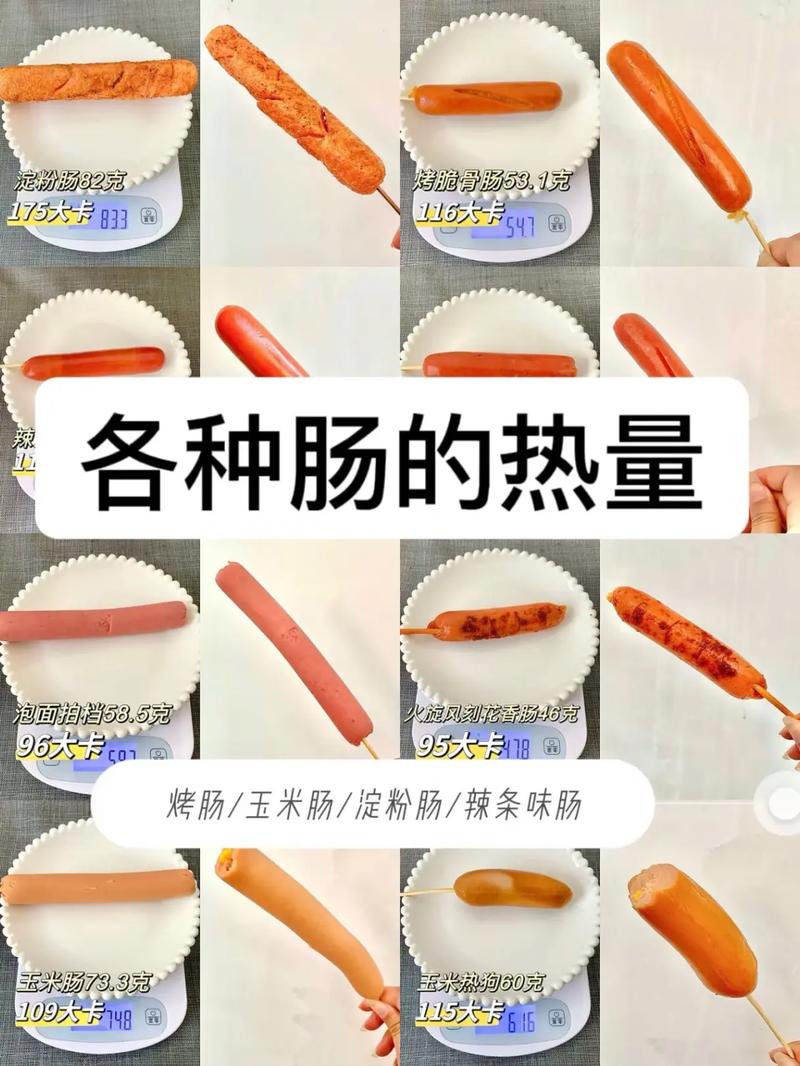 小洞饿了想吃大香肠