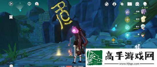 原神胡桃传说任务秘境怎么过