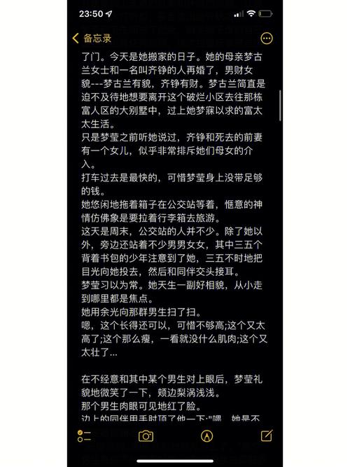 反差小青梅不经c1v1