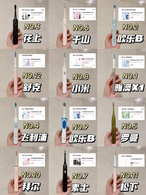 我和漂亮䧅子公交车上疯狂电动牙刷