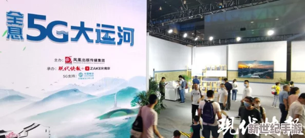 国产5G影院天天爽5G视频在线