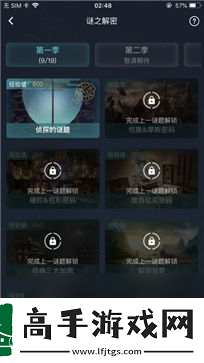 犯罪大师鬼市当铺