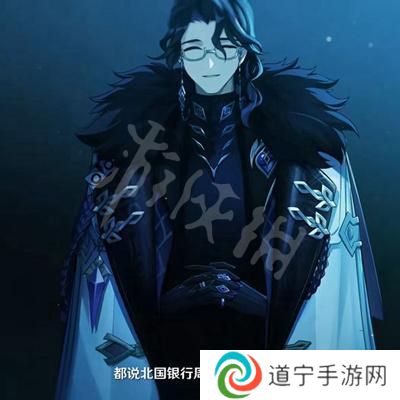 原神愚人众执行官最强的是谁 原神愚人众十一执行官顺序介绍