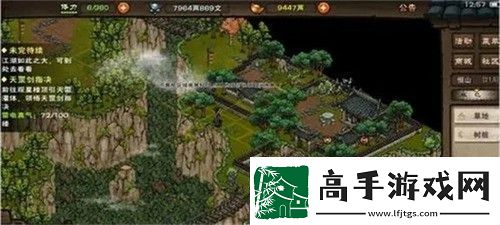 烟雨江湖暗器风云任务如何完成