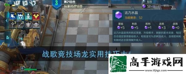 细节决定成败