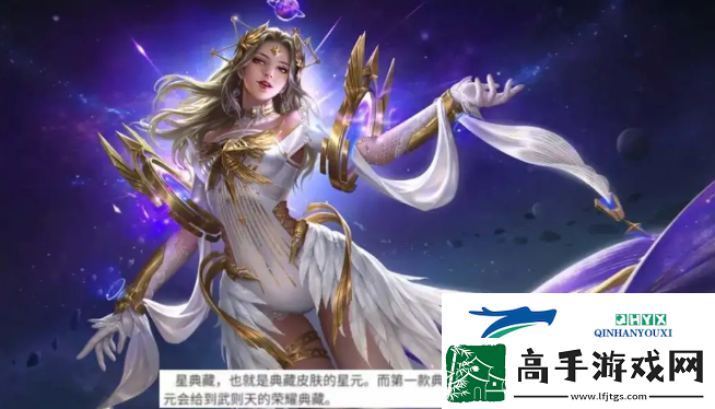 王者荣耀马可怪盗基德联动皮肤解读
