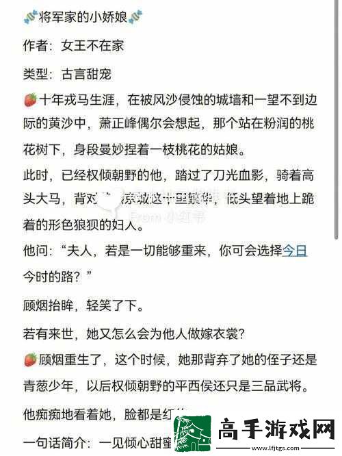 女主和父子二人在一起的古言宠文