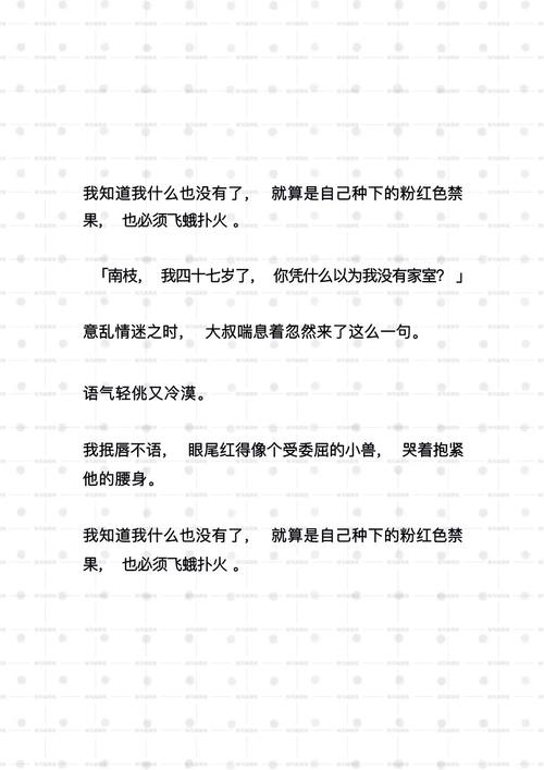 他的腰身缓慢的下沉