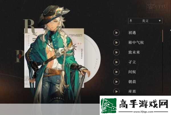 重返未来1999